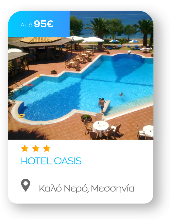 hotel oasis-24