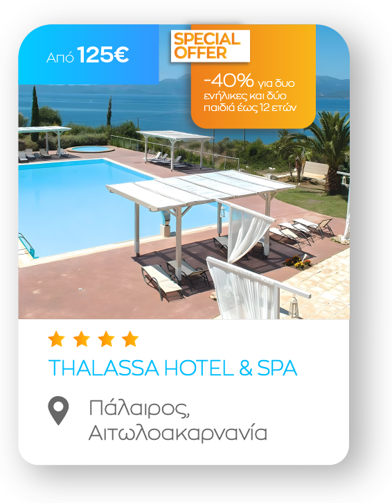 thalassa-hotel-and-spa