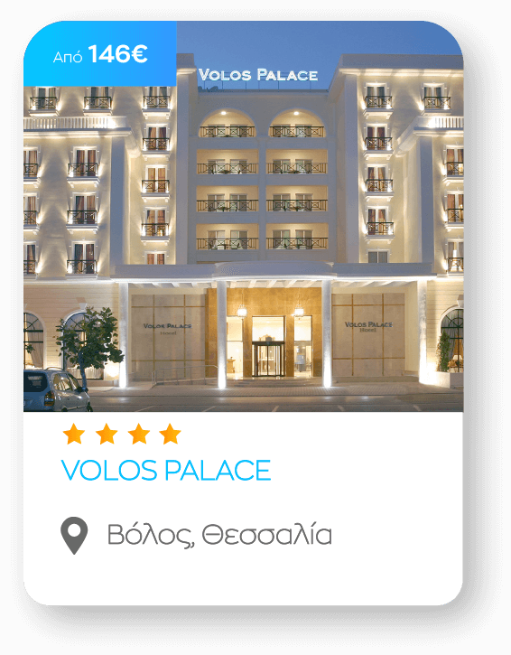 Volos Palace sinopsi