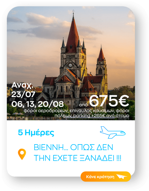 vienni sinopsi_1-8