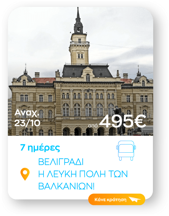 veligradi od sinopsi_1-8