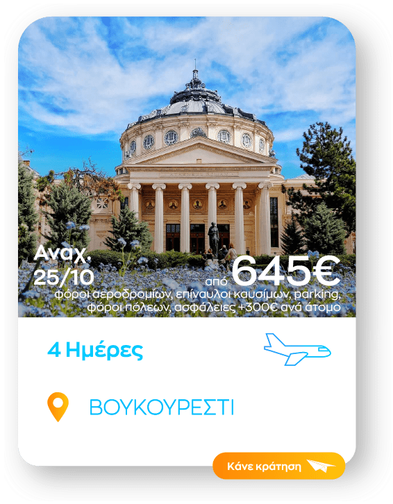 voukouresti sinopsi_1-8