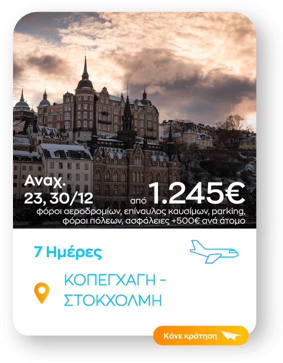 kopeghagi - stokholmi sinopsi_1-8