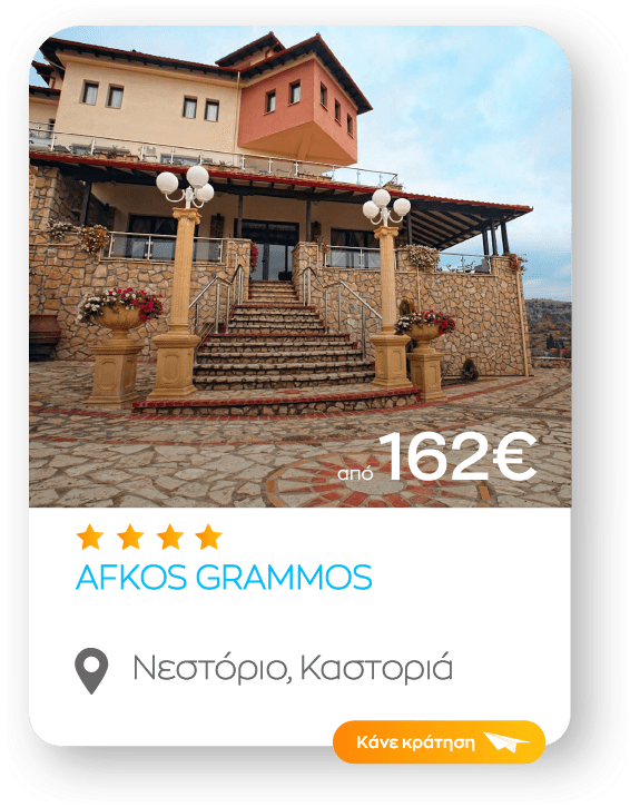 afkos grammos sinopsi_1-8