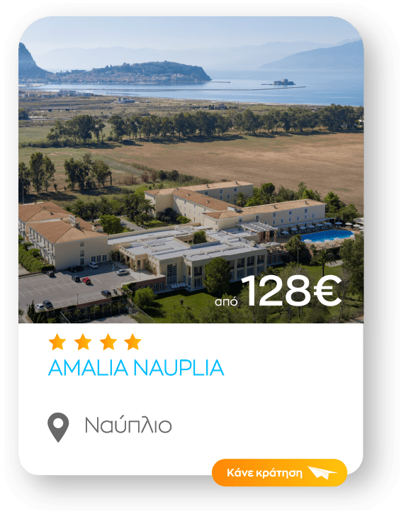 amalia nauplia sinopsi_1-8