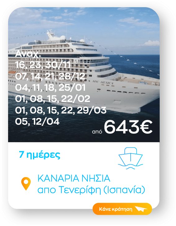 kanaria nisia sinopsi_1-8