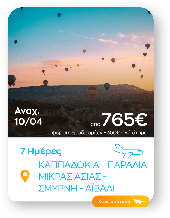 kappadokia sinopsi_1-8