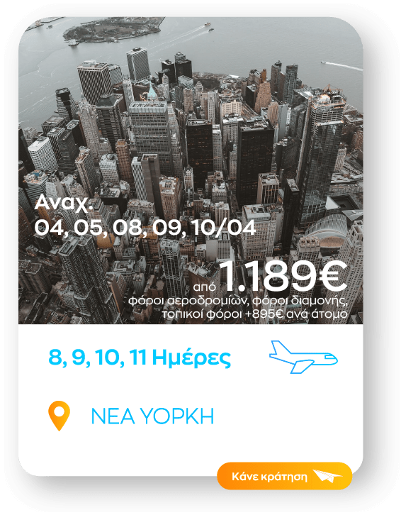 new york sinopsi_1-8