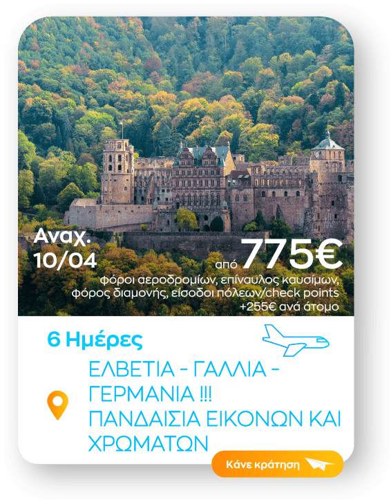 pandaisia sinopsi_1-8