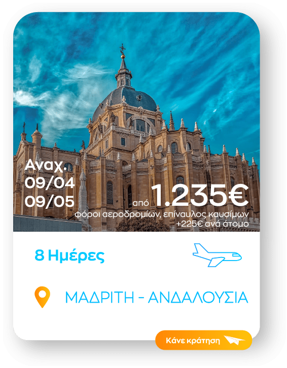 andalousia sinopsi_1-8