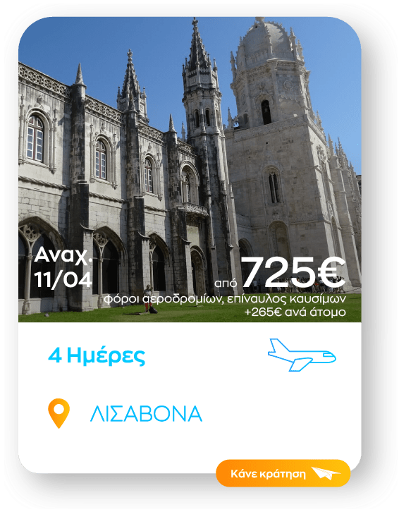 lisavona sinopsi_1-8