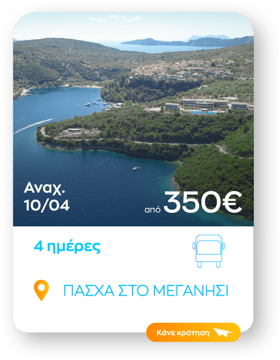 meganisi sinopsi_2-8