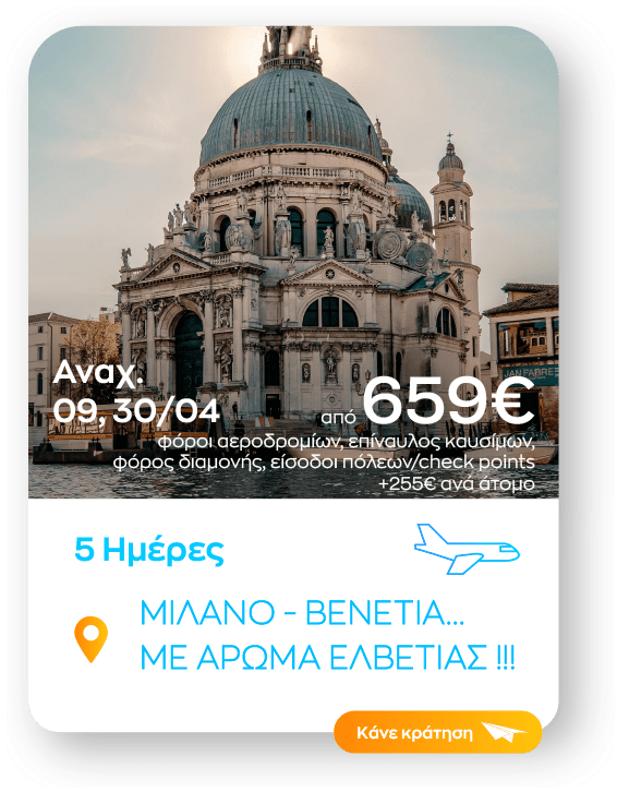 milano venetia sinopsi_2-8