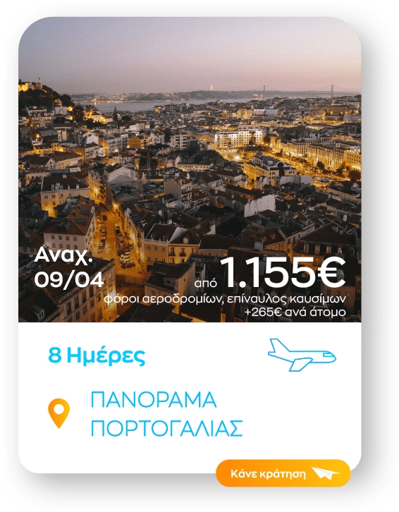 portogalia sinopsi_1-8