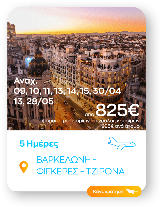 varkeloni sinopsi_1-8