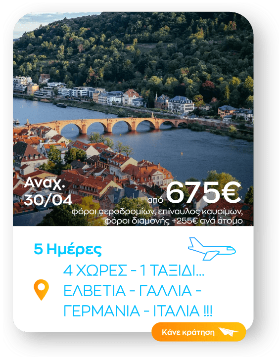 xores taxidi sinopsi_1-8