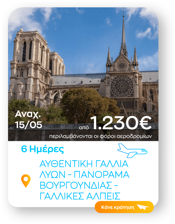 gallikes alpeis sinopsi_1-8