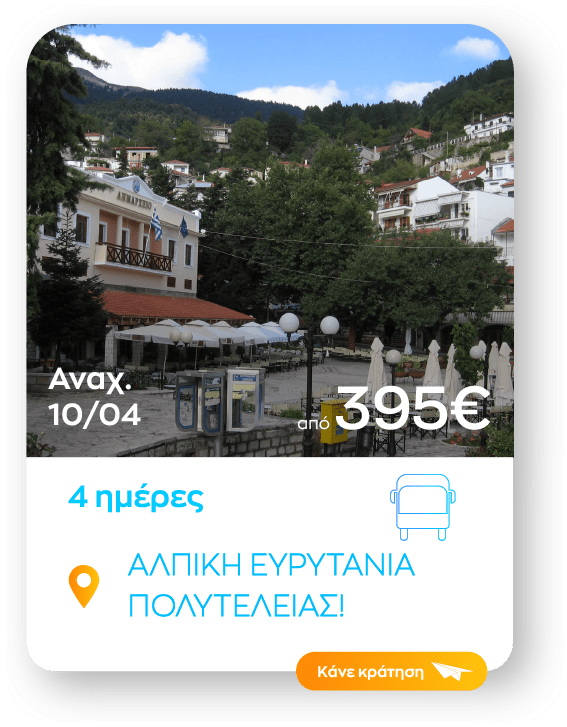 karpenisi sinopsi_1-8