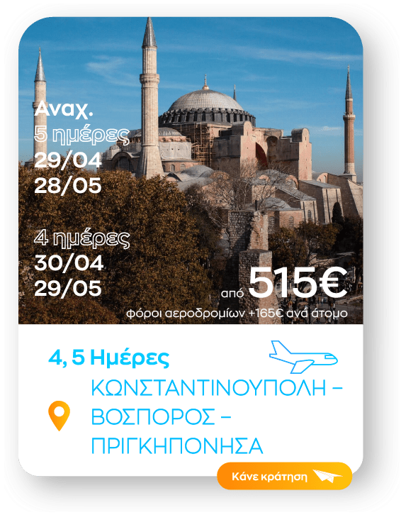 konpoli 45 sinopsi_1-8