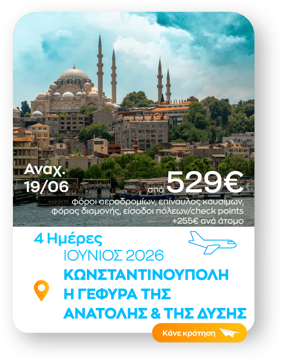 konpoli sinopsi toy mhna-8