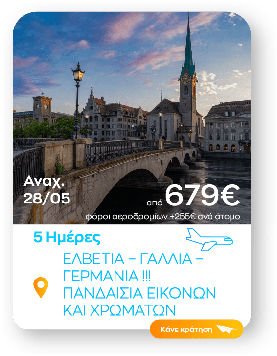 pandaisia agpn sinopsi_1-8