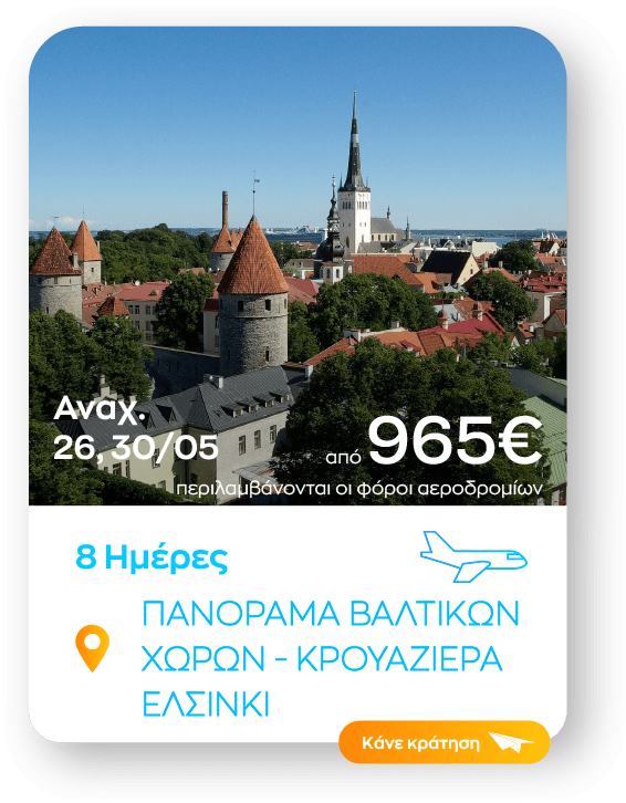 valtikes sinopsi_1b-8