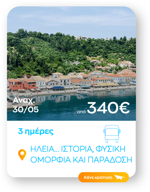 hleia ag pn sinopsi_1-8