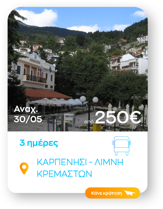 karpenisi sinopsi_1-8