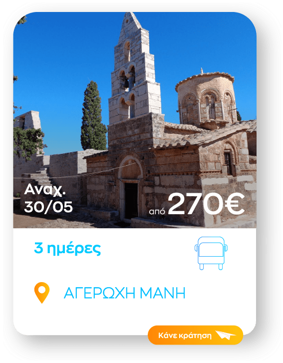 mani ag pn sinopsi_1-8