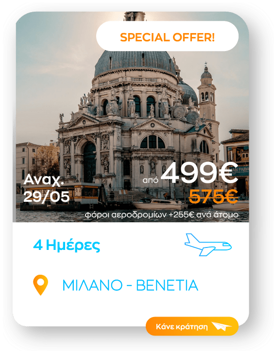 milano sinopsi Offer-8