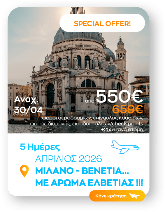 milano venetia sinopsi toy mhna-3