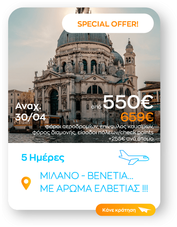 milano venetia sinopsi_3