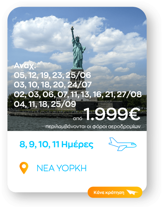 new york sinopsi_1-8