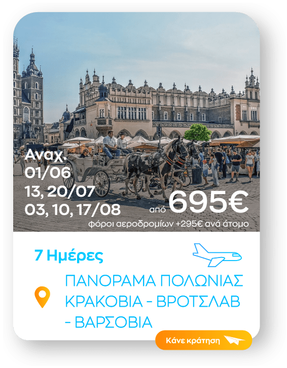 polonia sinopsi_1-8