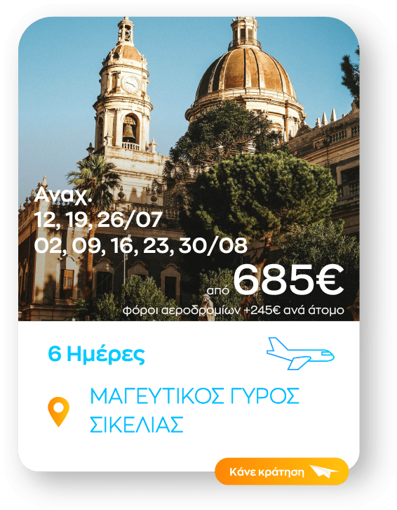 sikelia sinopsi_1-8