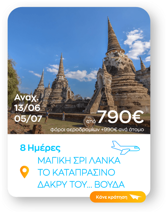 sri lanka sinopsi_1-8