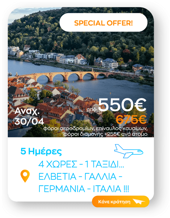 xores taxidi sinopsi_2