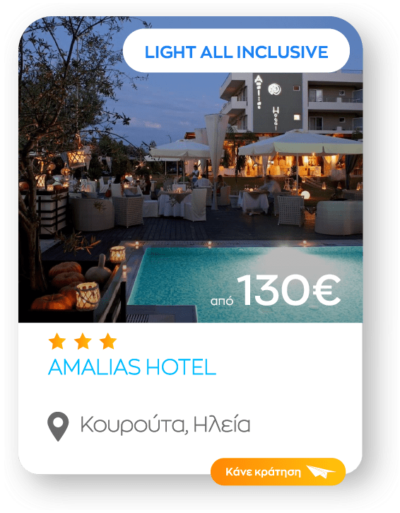 amalias sinopsi light all inclusive-8