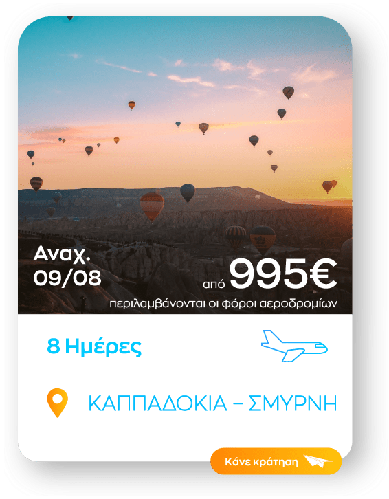 kappadokia sinopsi_1-8