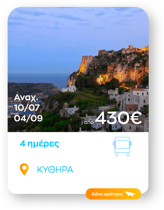 kithira sinopsi_1-8