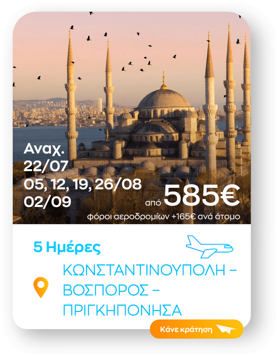 konpoli sinopsi_1-8