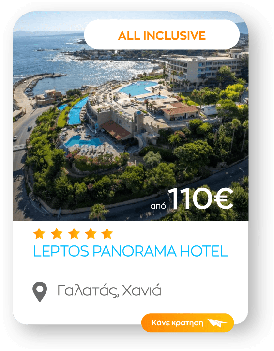 leptos panorama sinopsi all inclusive-8
