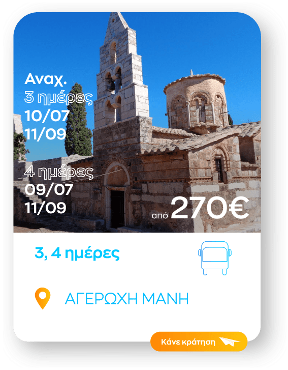 mani sinopsi_1-8