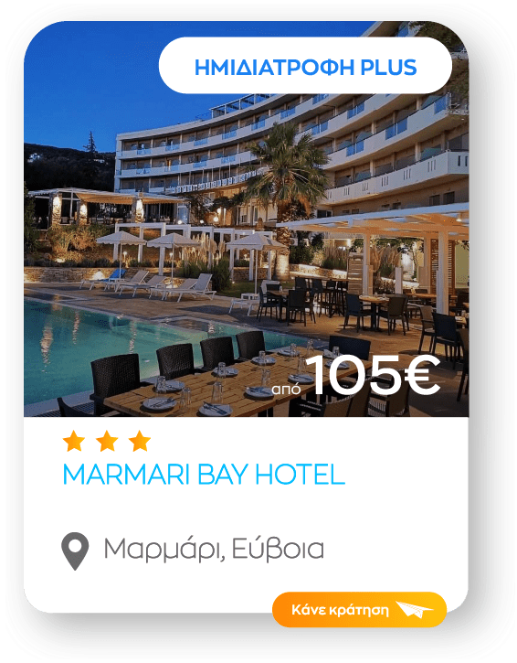 marmari sinopsi light all inclusive-8