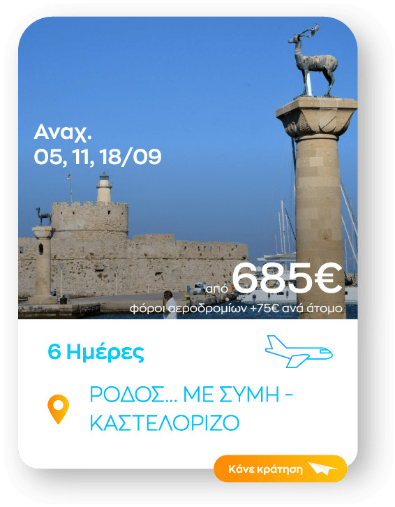 rodos sinopsi_1-8