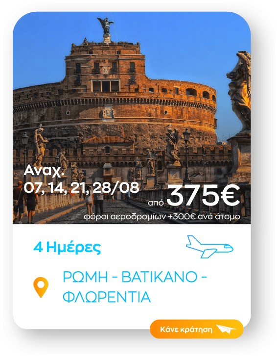 rome4 aug sinopsi_1-8