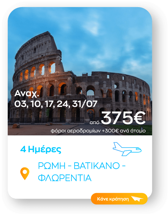 rome4 jul sinopsi_1-8
