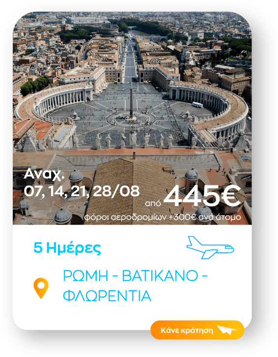rome5 aug sinopsi_1-8