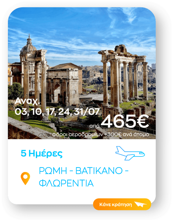 rome5 jul sinopsi_1-8