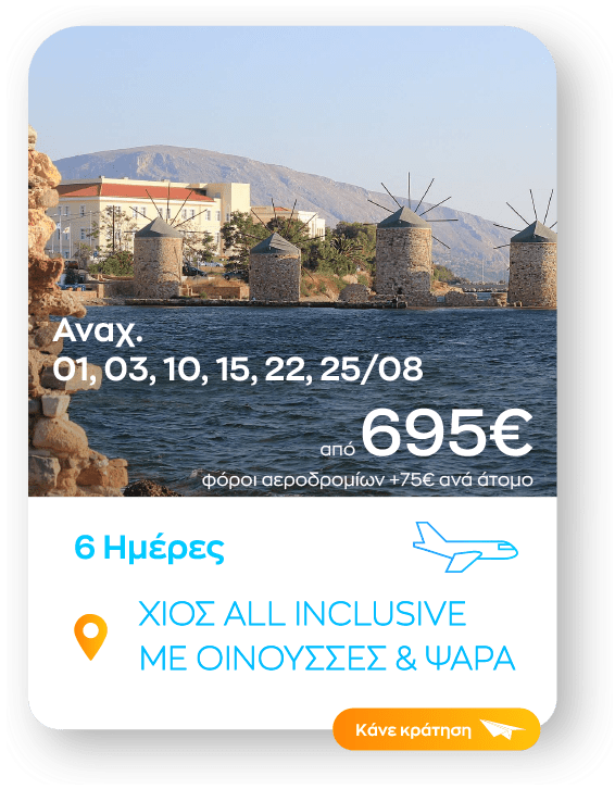 xios sinopsi_1-8